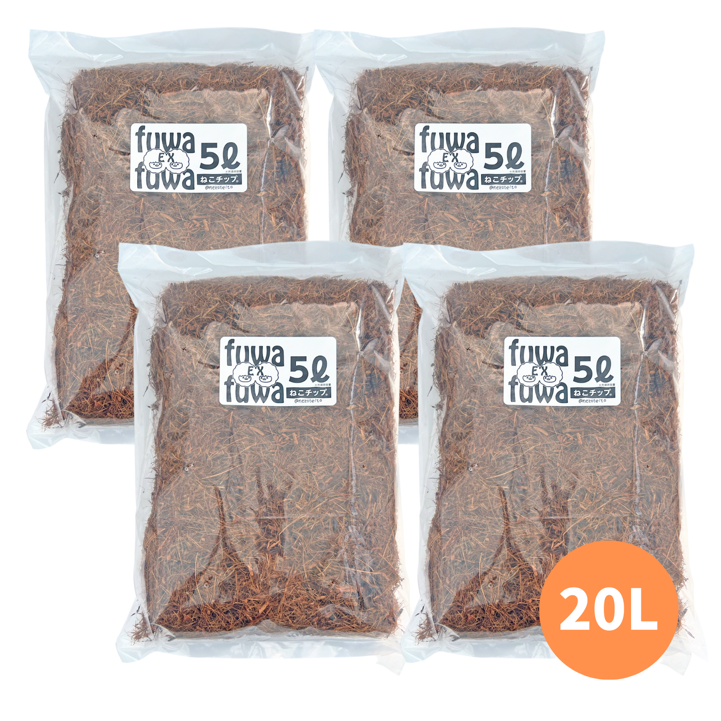【2営業日以内に発送】 ねこのふわふわEX ねこチップ『板付け ねこ玉 マルチング』ココヤシ 繊維 ねこの道具屋 5L 10L 20L