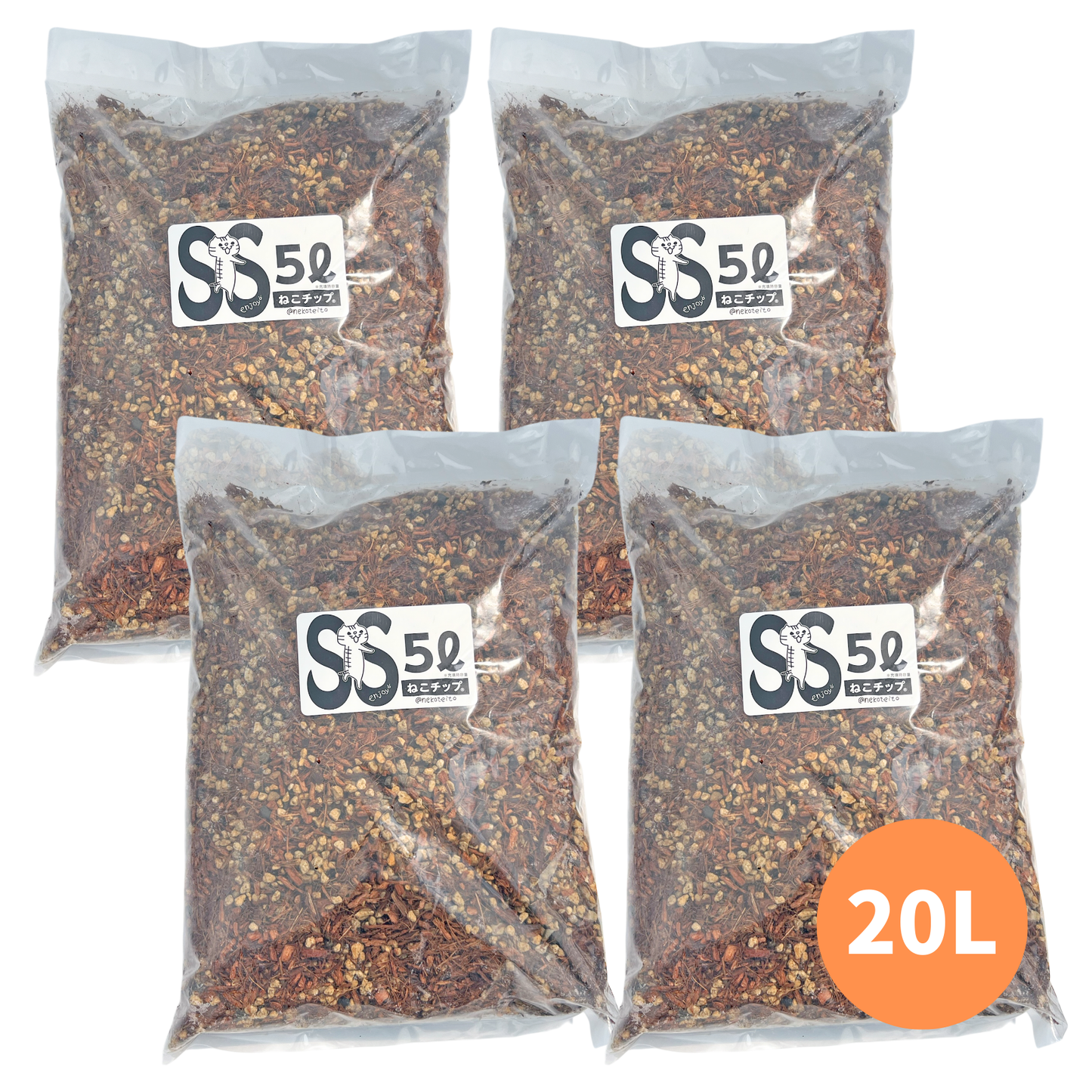 【2営業日以内に発送】 ねこチップ SSサイズ『根が掴みやすい小粒サイズ』園芸用土(ココチップ+日向石) ねこの道具屋 5L 10L 20L