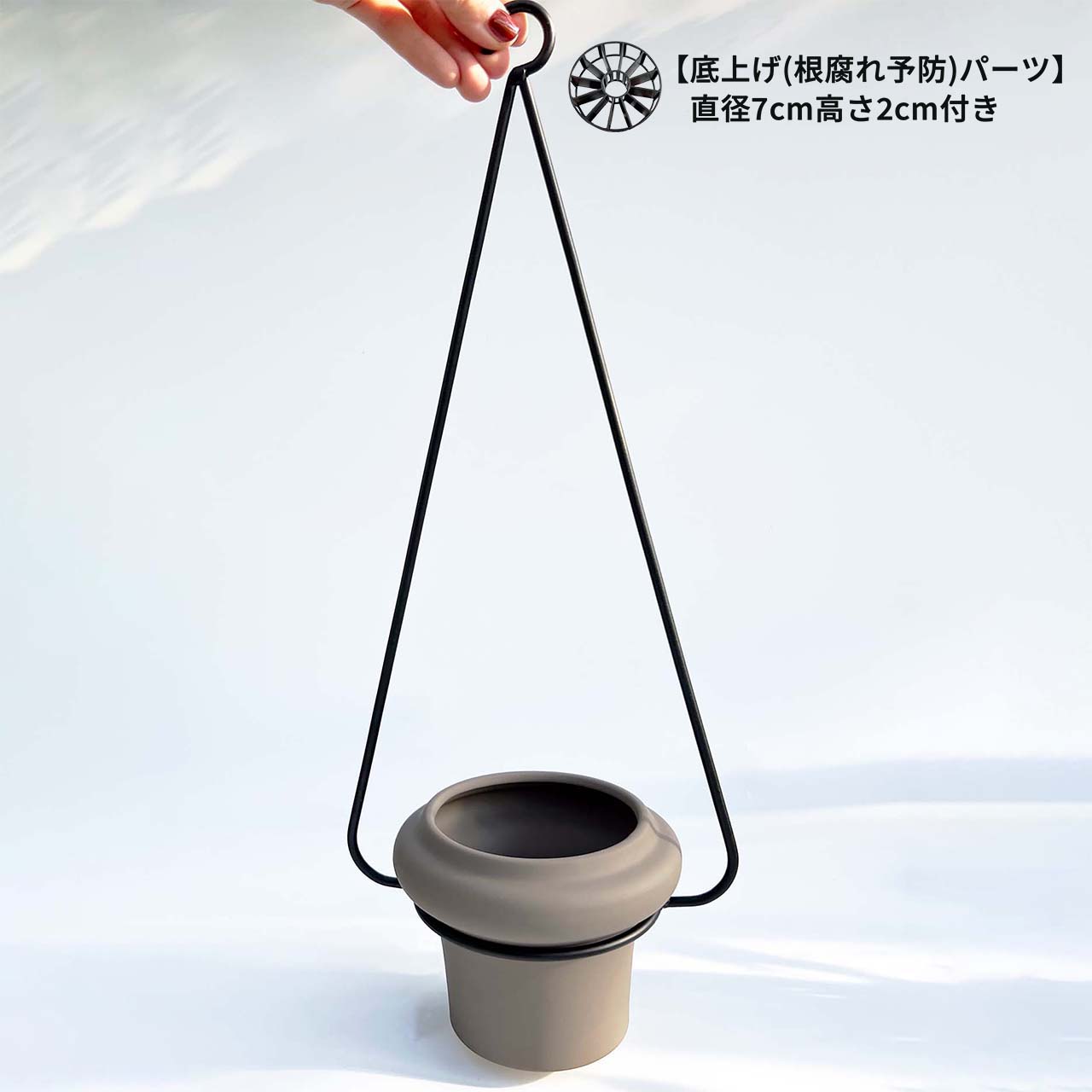 【セット商品】陶器 鉢カバー + 金属製ハンガー 吊り鉢 おしゃれ ハンギング 3 3.5号