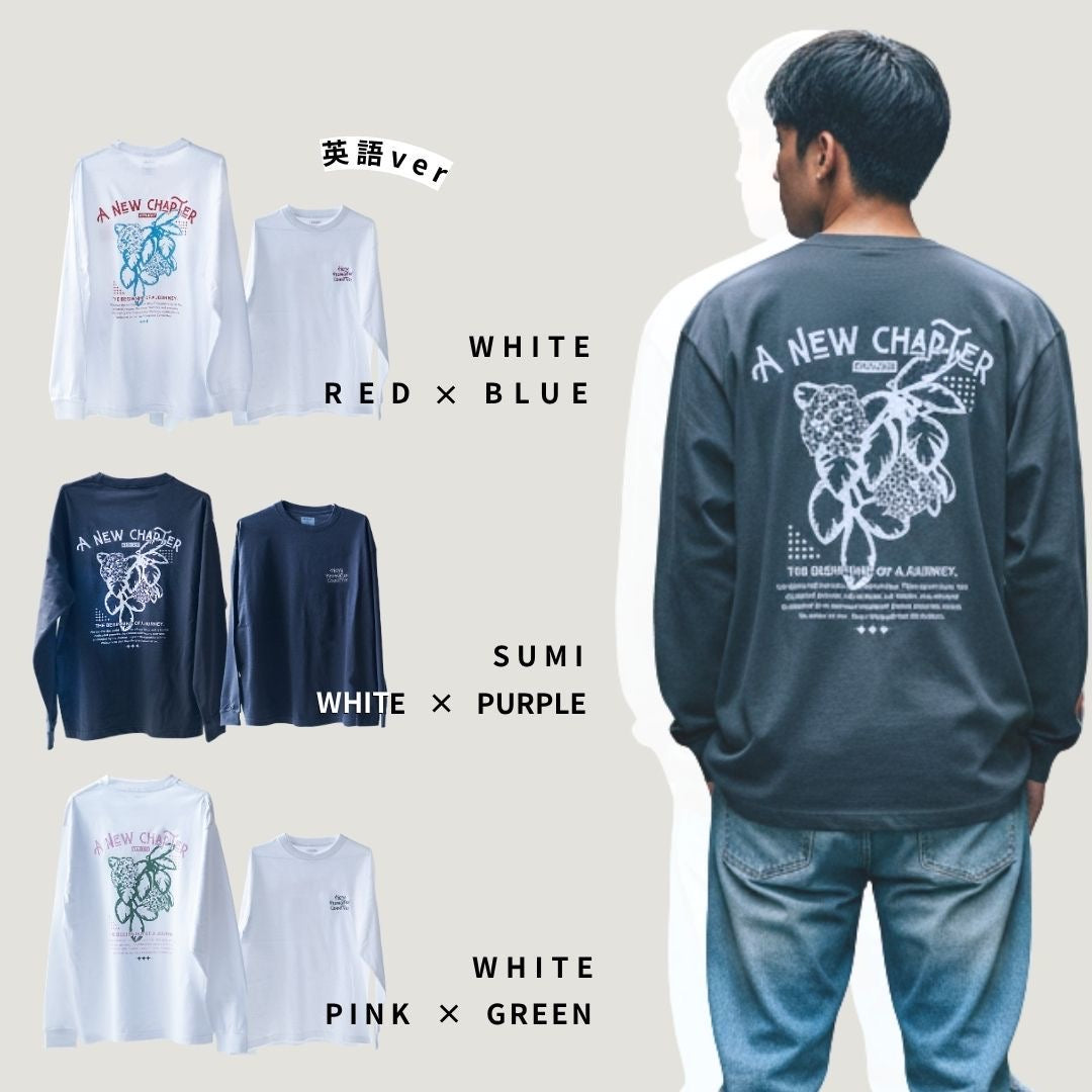【漢字ver.】ホヤ普及委員会ロングTシャツ日時指定できません