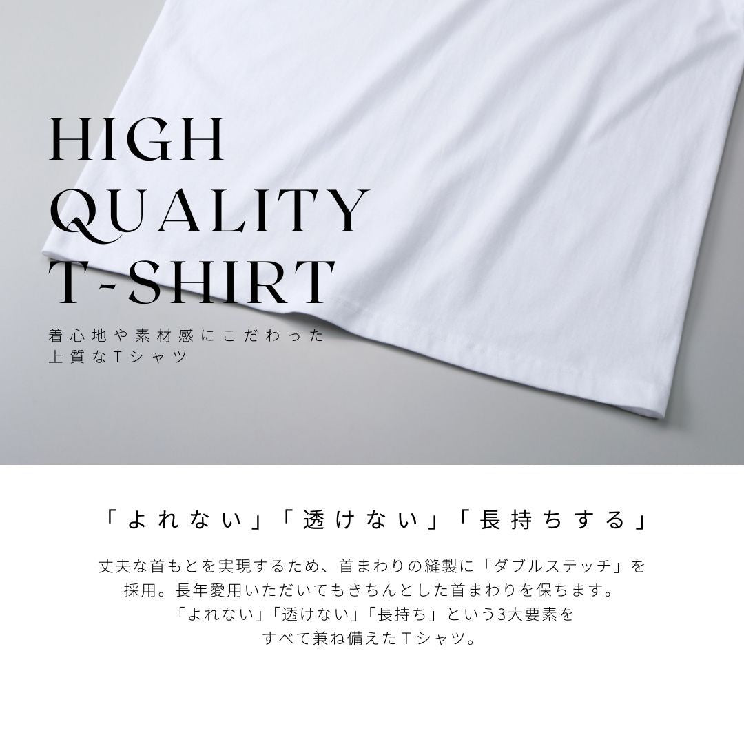 【T-SHIRT WHITE】LIVING ART