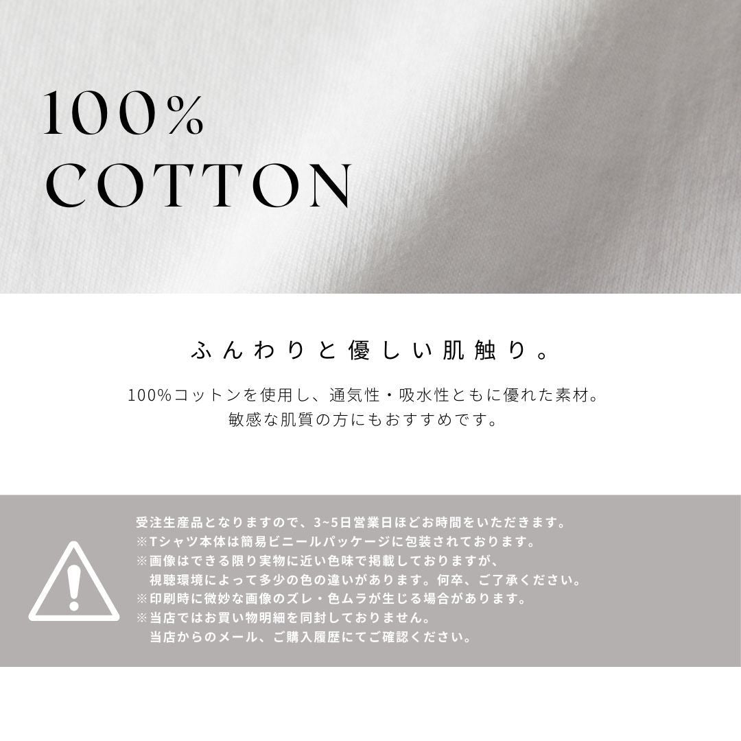 【T-SHIRT WHITE】LIVING ART