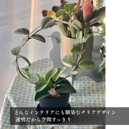 【丸型/U字型】クリア支柱4本+クリアクリップ20個セット