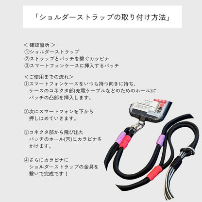 【緑】モンステラチャーム付き スマホ用ショルダーストラップ