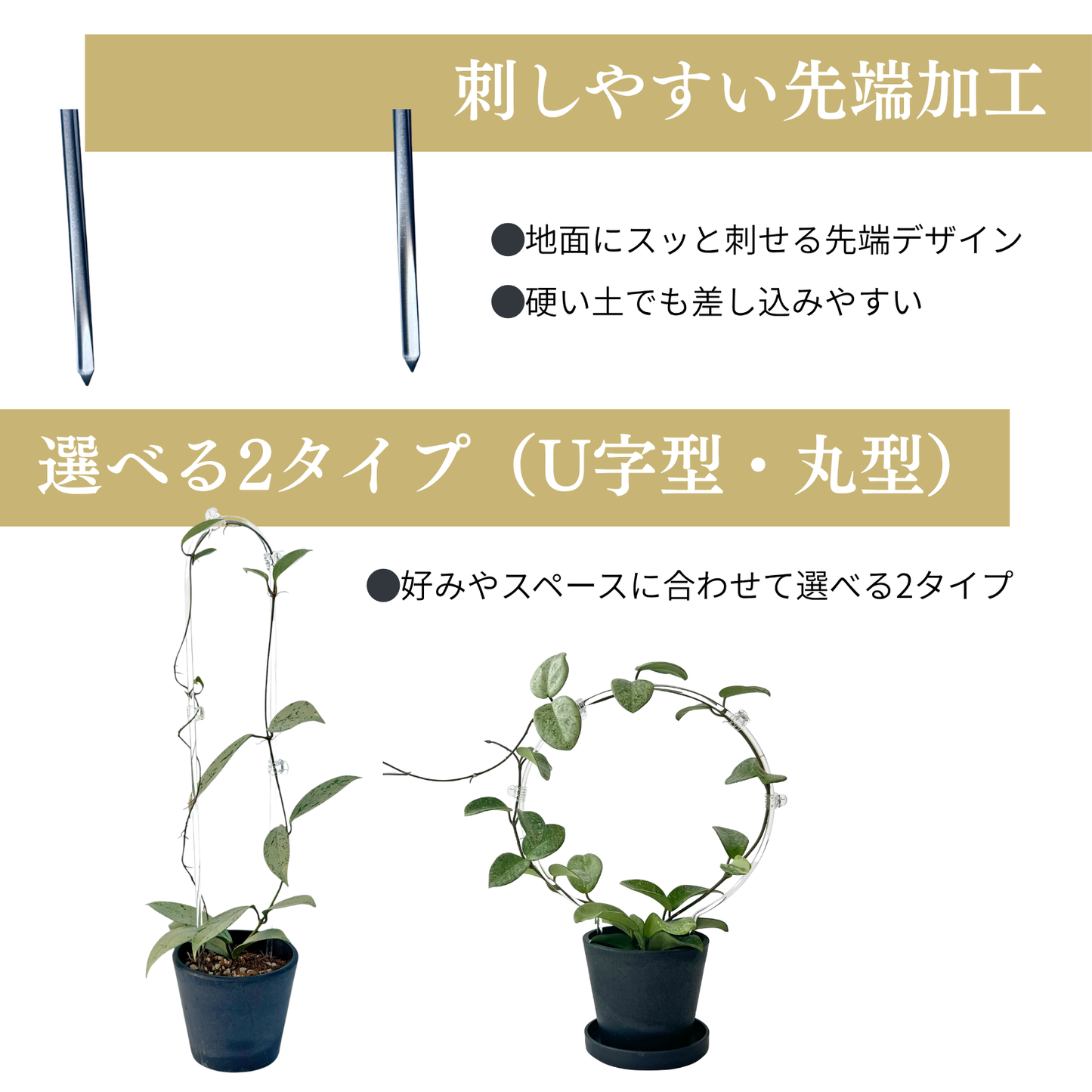 クリア支柱4本+クリアクリップ20個セット