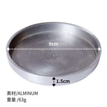 受け皿 アルミ製 ソーサー 直径9cm