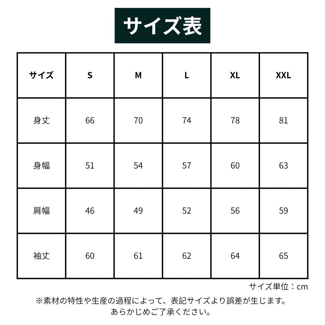 【漢字ver.】ホヤ普及委員会ロングTシャツ日時指定できません