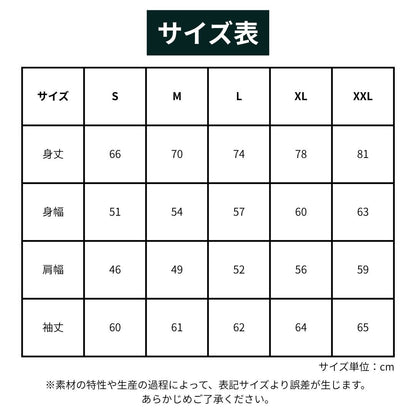 【漢字ver.】ホヤ普及委員会ロングTシャツ日時指定できません