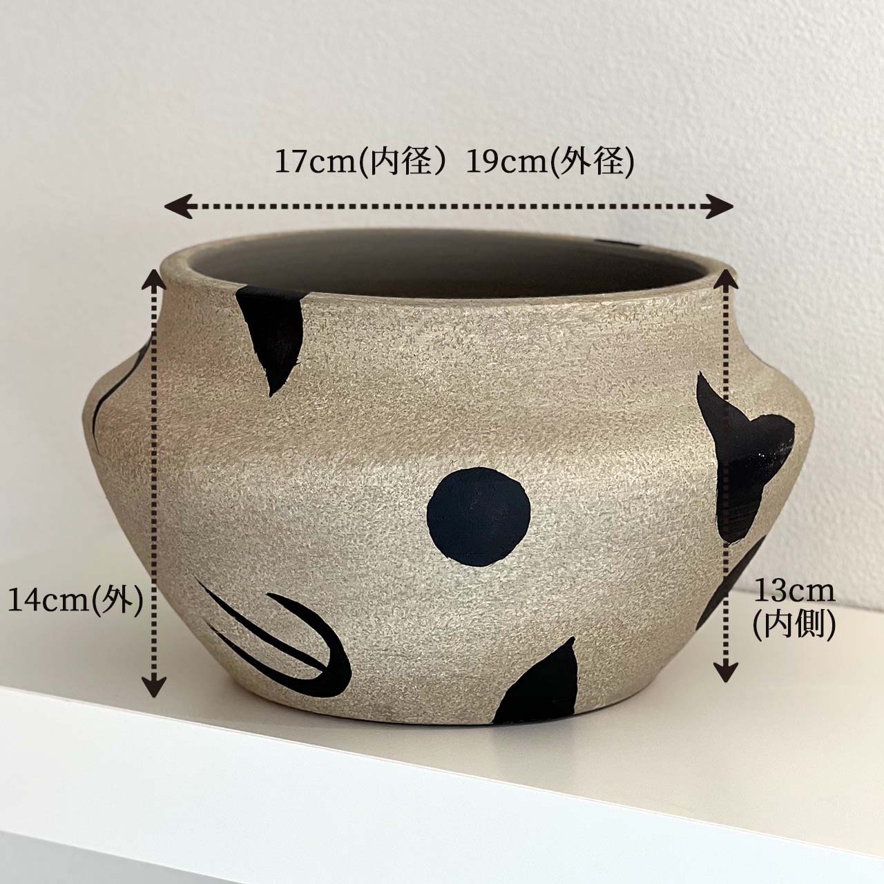 陶器 鉢カバー 4号~5.5号(中に入れる鉢の目安サイズ）