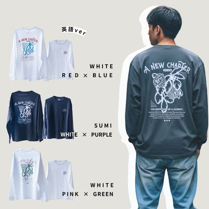 【漢字ver.】ホヤ普及委員会ロングTシャツ日時指定できません