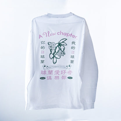 【漢字ver.】ホヤ普及委員会ロングTシャツ日時指定できません