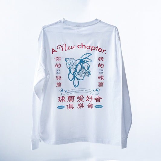【漢字ver.】ホヤ普及委員会ロングTシャツ日時指定できません