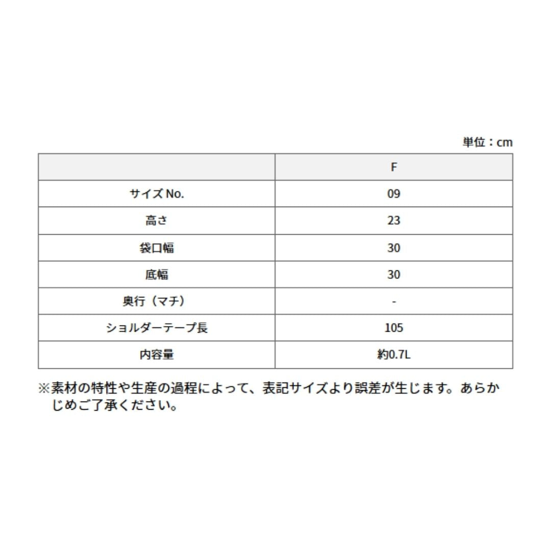 【SACOCHE WHITE】 PLANT LIFE CHOSE ME