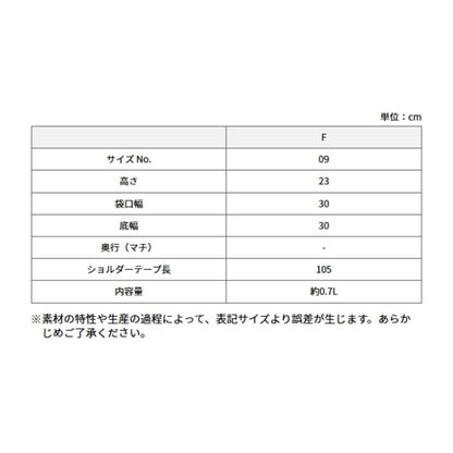 【SACOCHE WHITE】 PLANT LIFE CHOSE ME