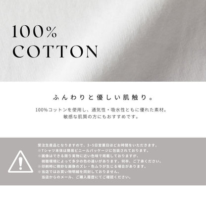 【T-SHIRT WHITE】LIVING ART