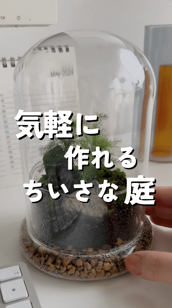 ガラス鉢 4号 透明鉢 グラスポット クリア/クリア – inakougei